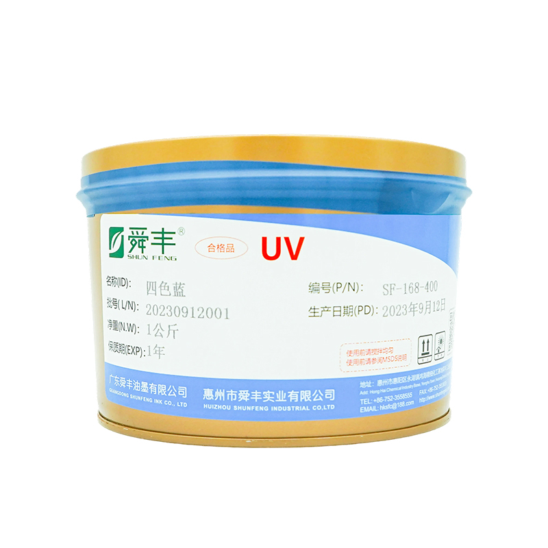 Universal Economical Offset UV Ink