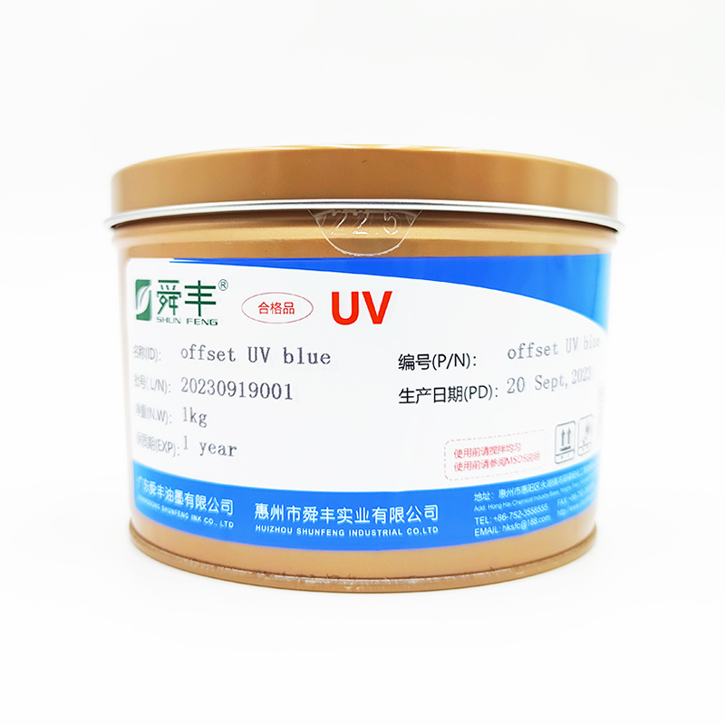 Offset UV Ink For Plastic Film